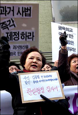 태평양유족회 이윤재 부회장이 김종필의 사죄를 요구하며 구호를 외치고 있다. 